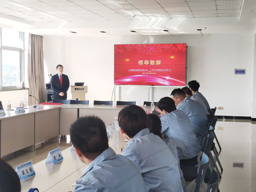 熱烈祝賀華鍇信息與山東德晉新能源科技數(shù)字化工廠MES項(xiàng)目啟動(dòng)儀式順利召開