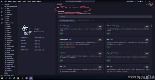 高效AI編程 國內(nèi)開發(fā)者必備的IDE與插件盤點(diǎn)