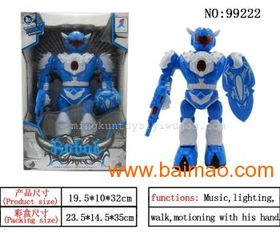 國際快遞兒童玩具 內置電池產品安全、實惠的跨境運輸解決方案